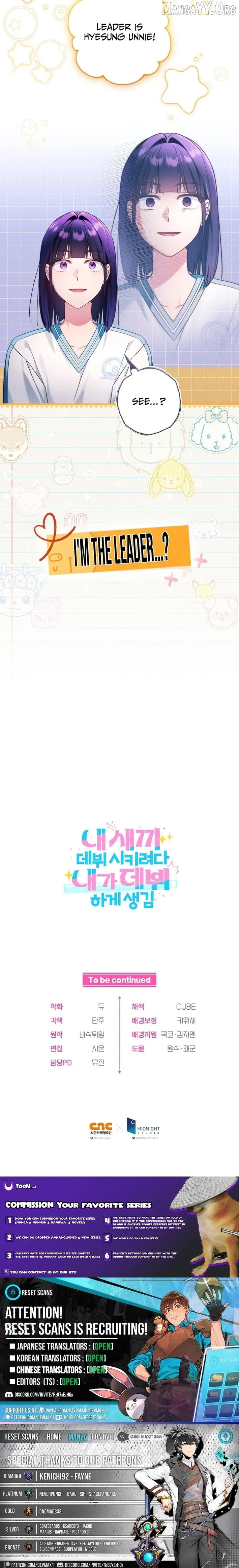 I was trying to debut my kid, but I ended up debuting myself Chapter 58 page 13 - 