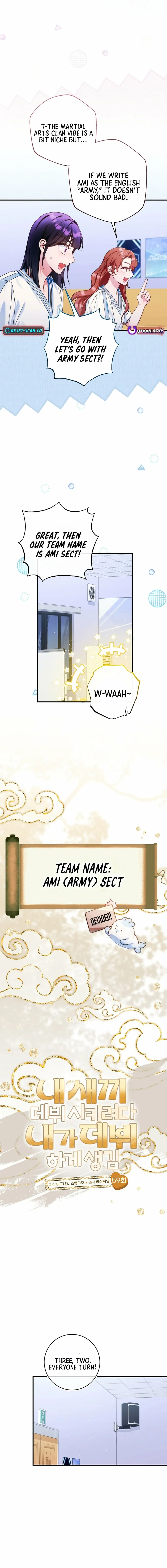 I was trying to debut my kid, but I ended up debuting myself Chapter 59 page 4 - 