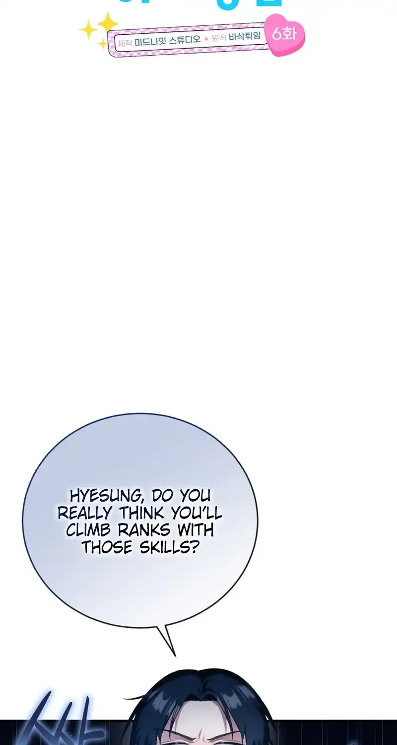 I was trying to debut my kid, but I ended up debuting myself Chapter 6 page 7 - 