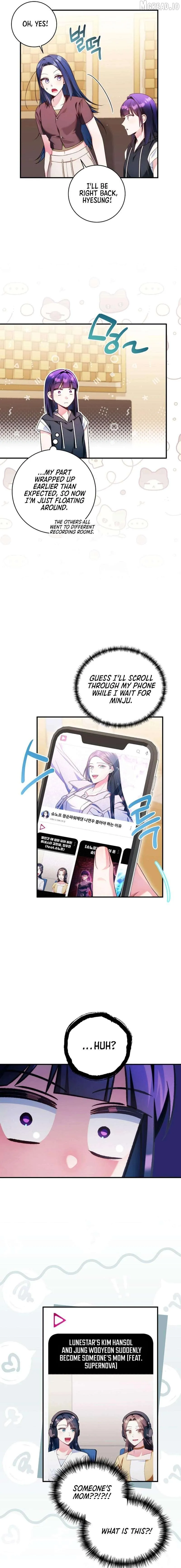 I was trying to debut my kid, but I ended up debuting myself Chapter 61 page 17 - 