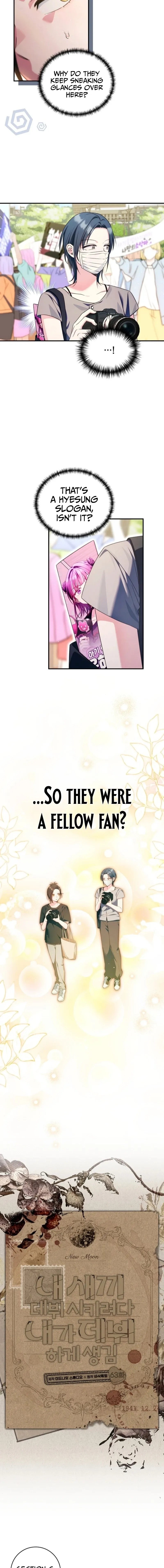 I was trying to debut my kid, but I ended up debuting myself Chapter 63 page 3 - 