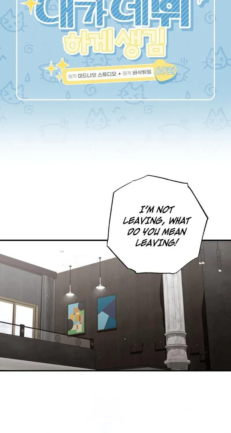 I was trying to debut my kid, but I ended up debuting myself Chapter 69 page 43 - 