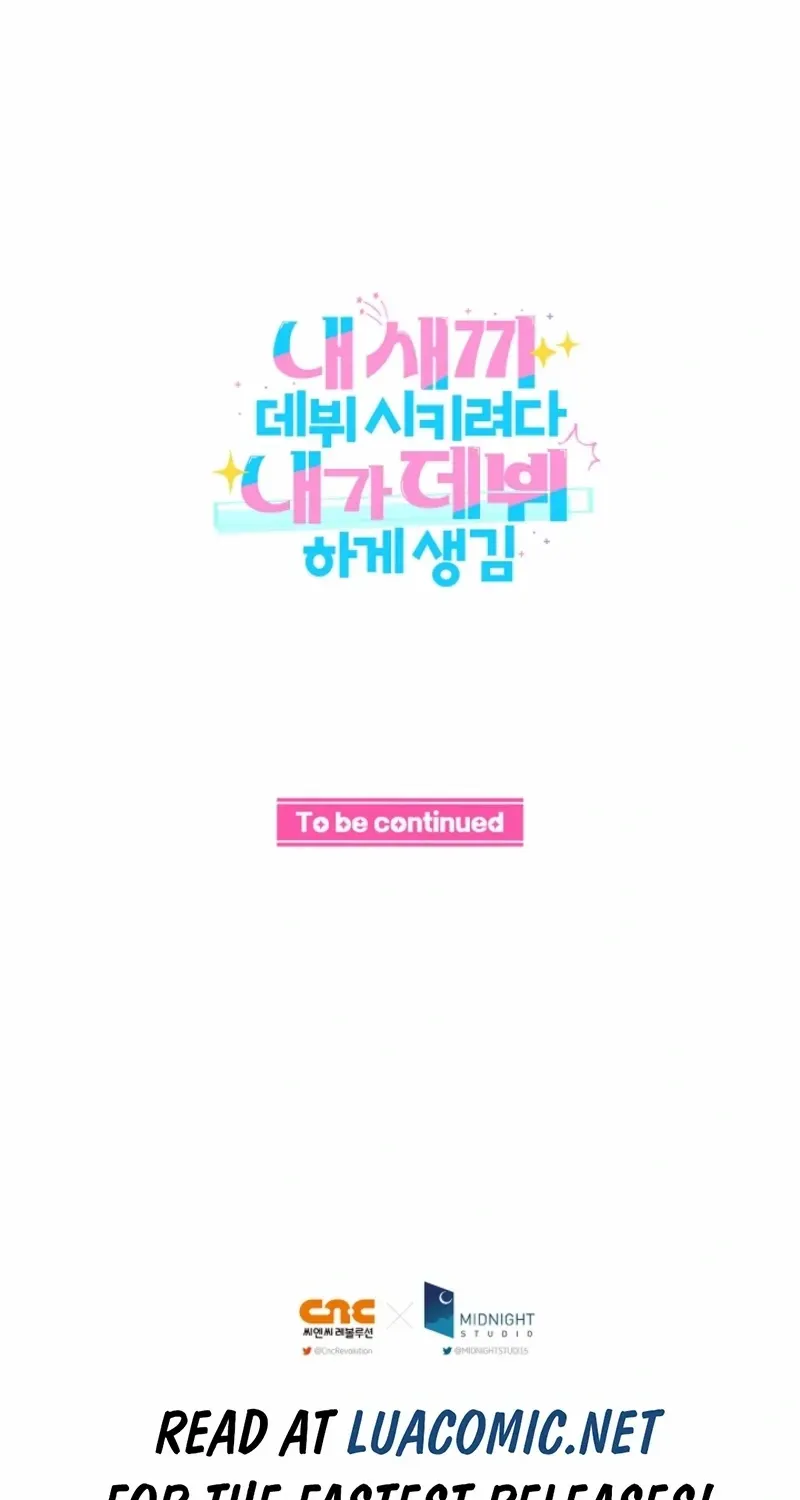 I was trying to debut my kid, but I ended up debuting myself Chapter 8 page 117 - 