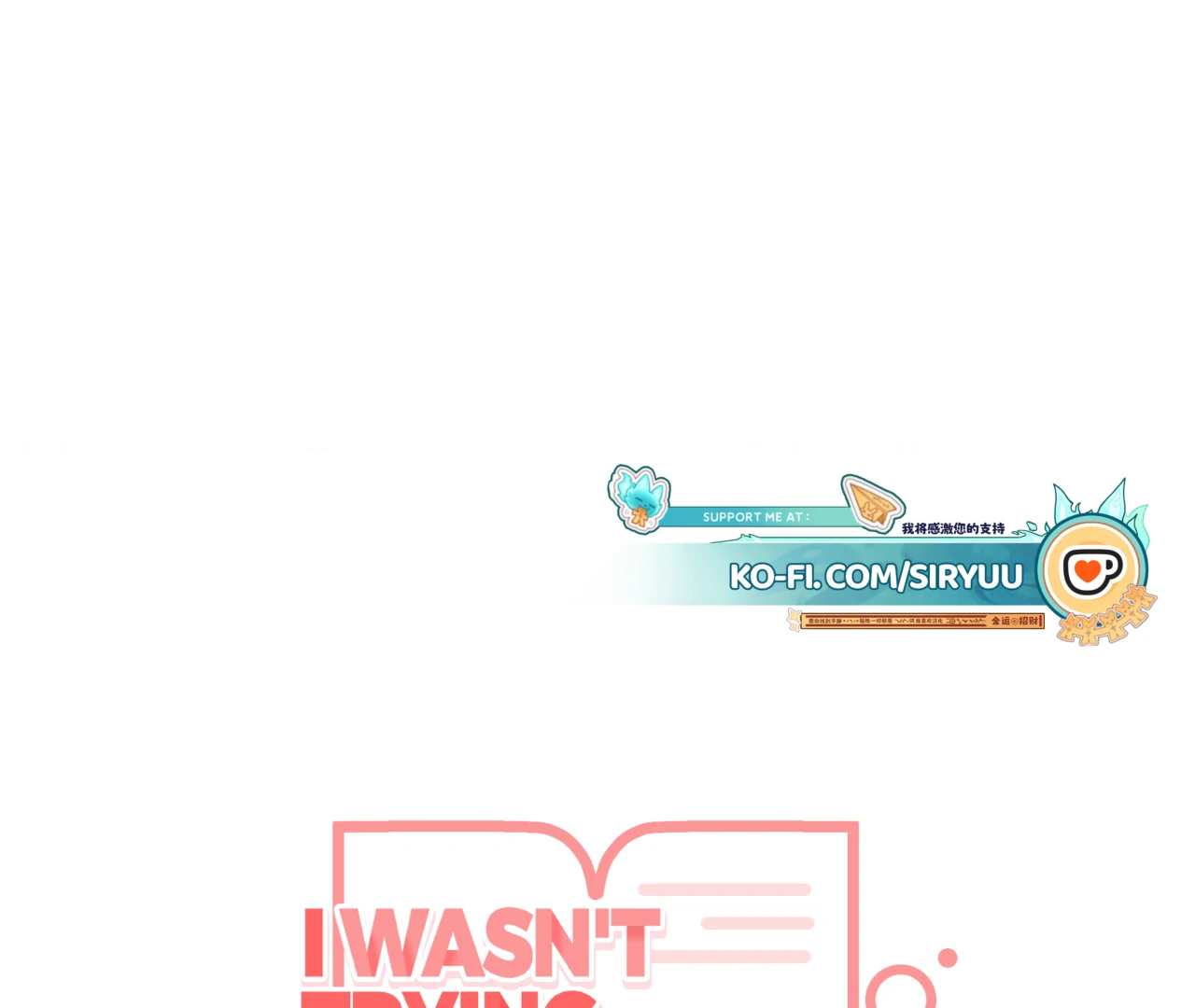 I Wasn