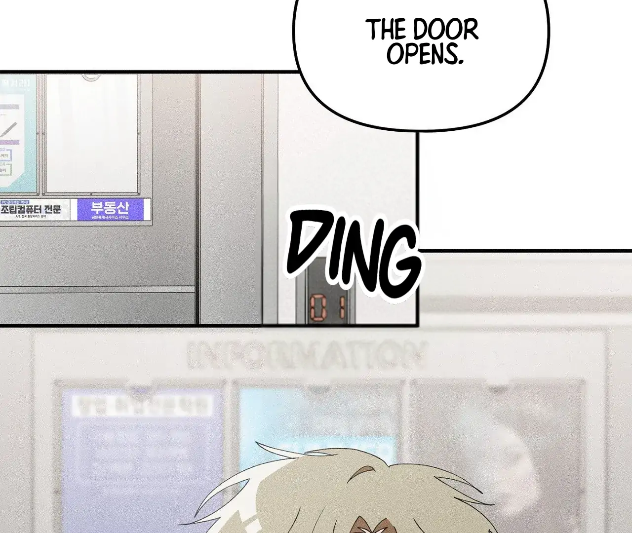 I Wasn