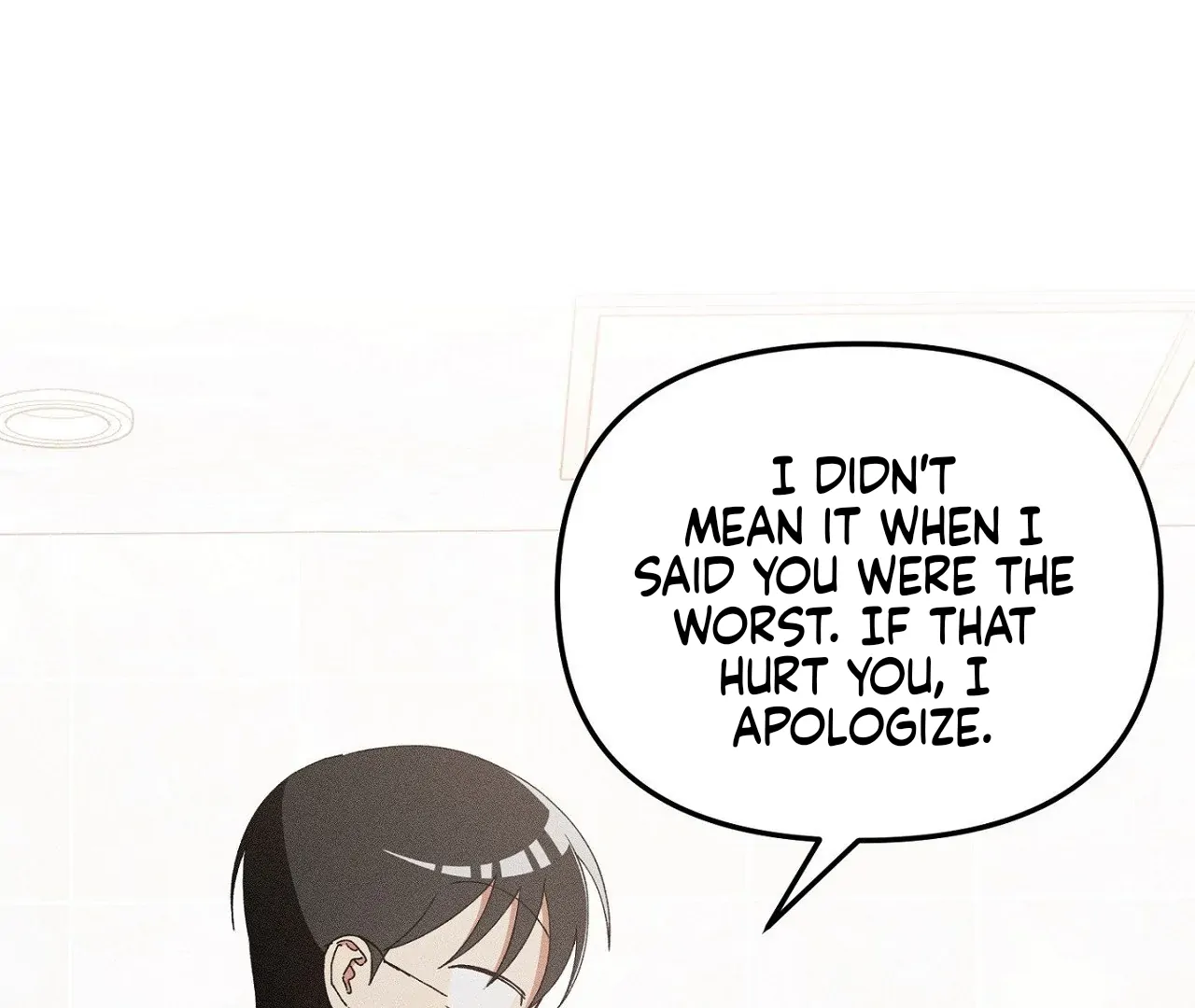 I Wasn
