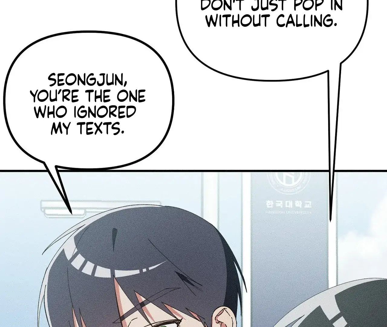 I Wasn