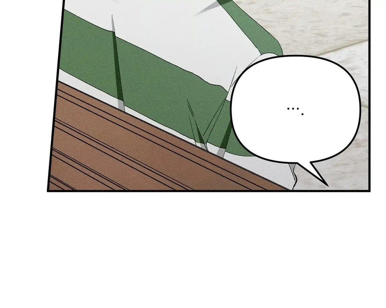I Wasn