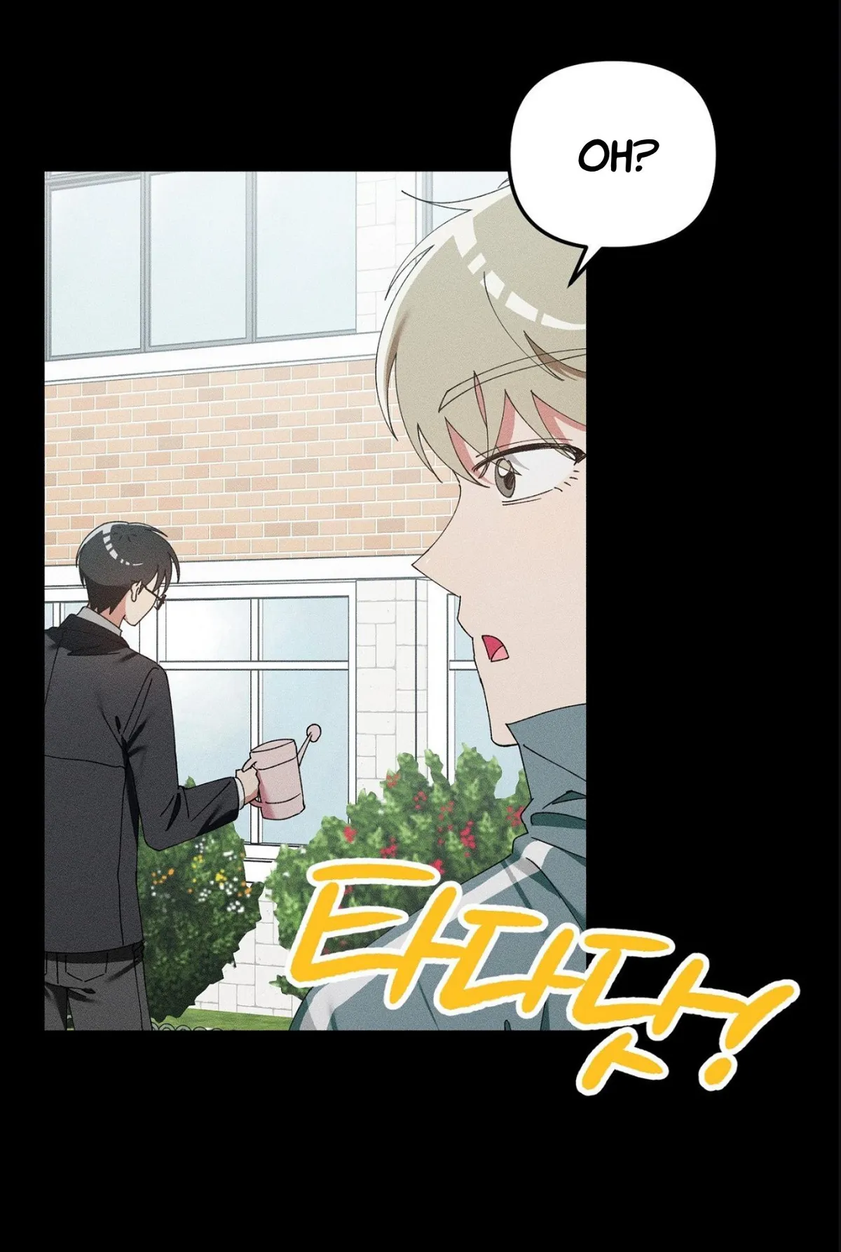 I Wasn