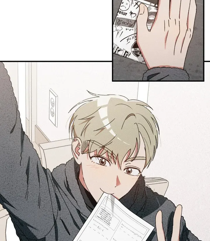 I Wasn