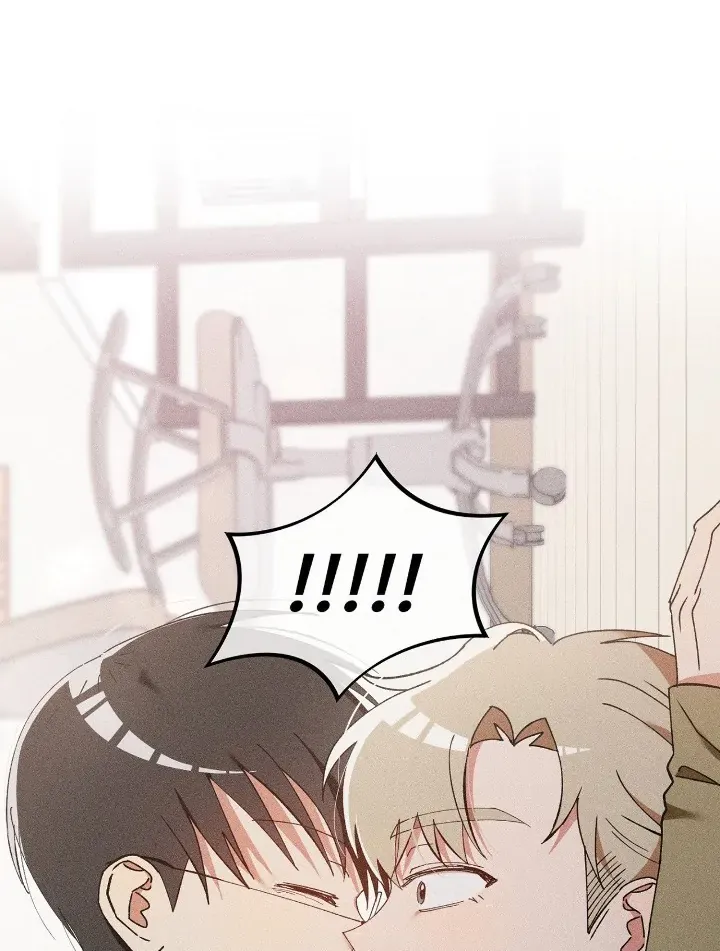 I Wasn