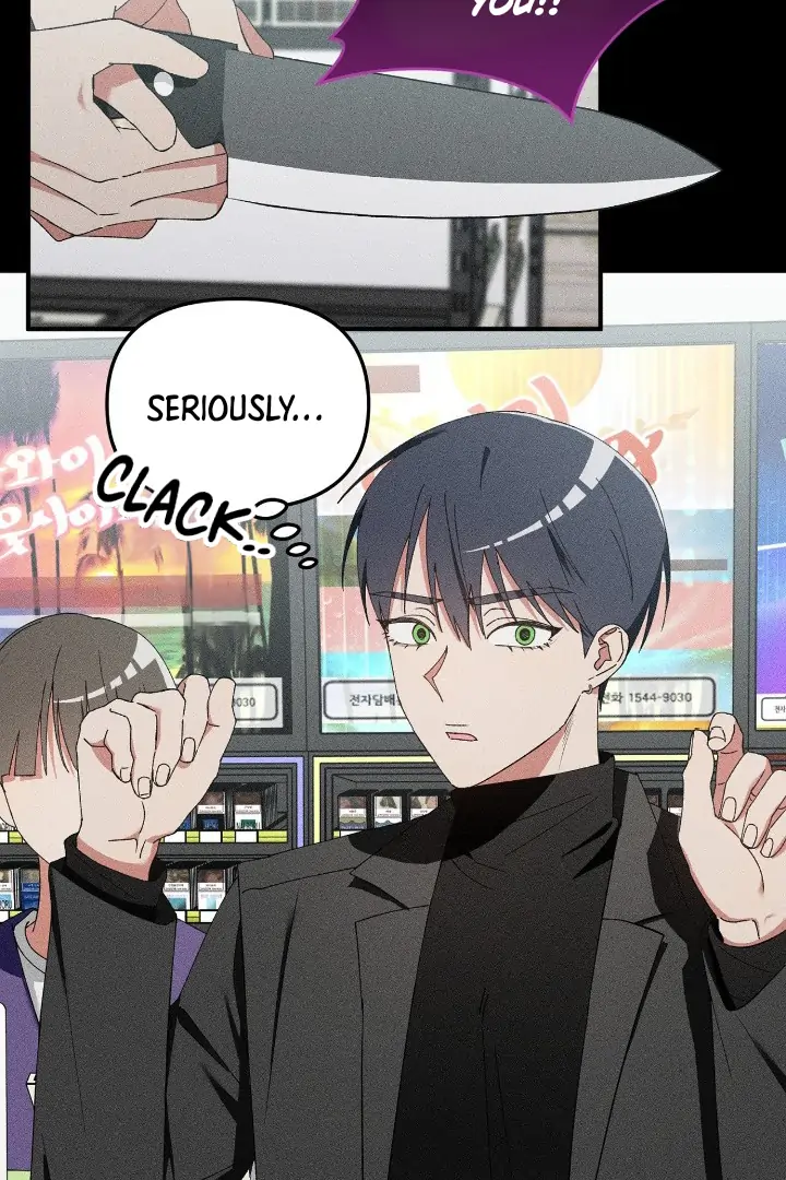 I Wasn