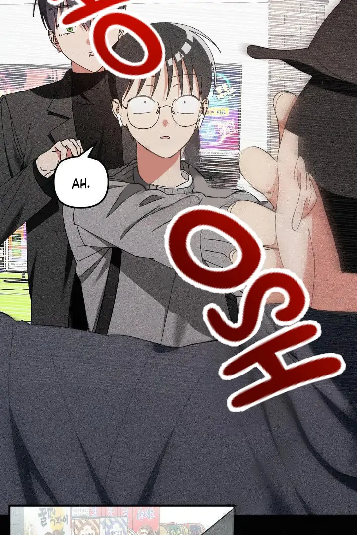 I Wasn
