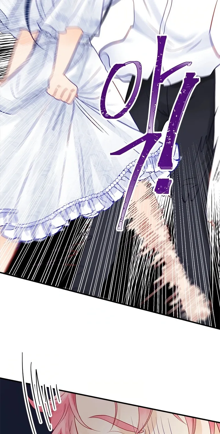 I, Who Am Ignorant of This World, Became a Princess Chapter 1 page 57 - 