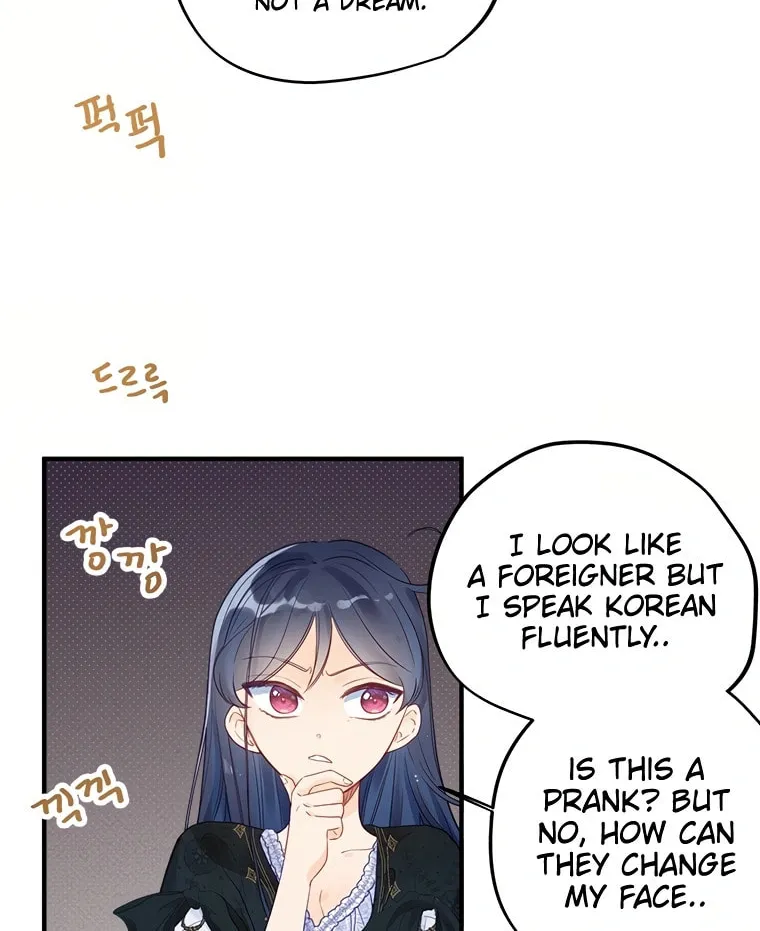 I, Who Am Ignorant of This World, Became a Princess Chapter 1 page 67 - 