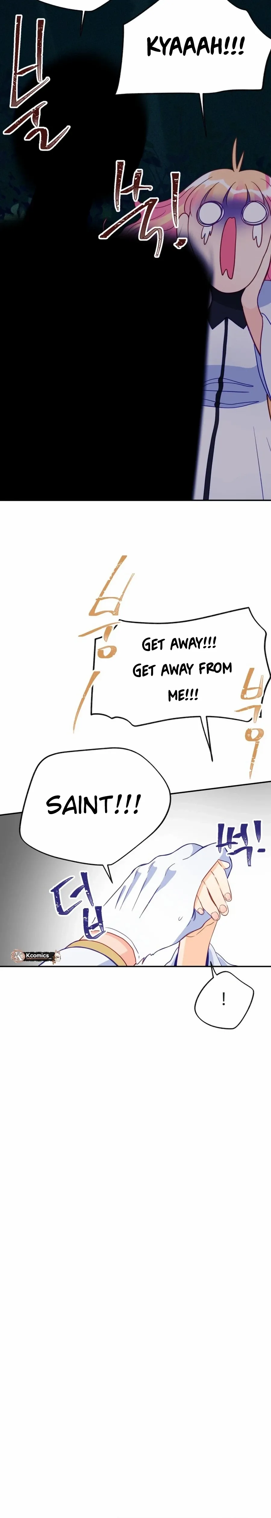 I, Who Am Ignorant of This World, Became a Princess Chapter 16 page 20 - 