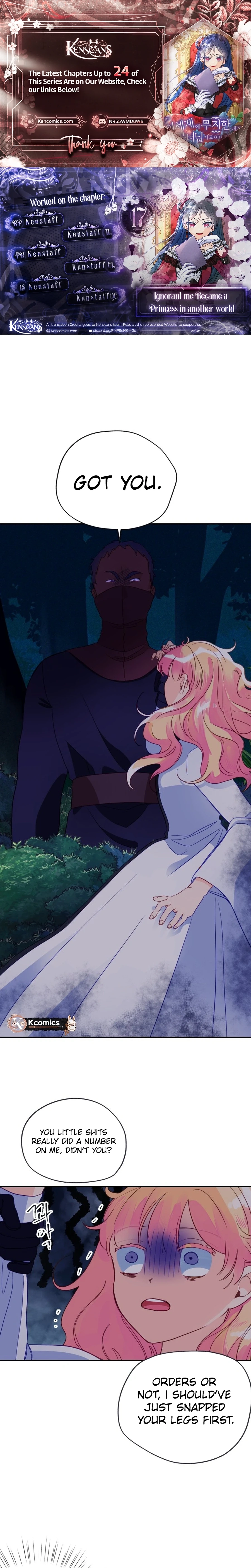 I, Who Am Ignorant of This World, Became a Princess Chapter 17 page 1 - 