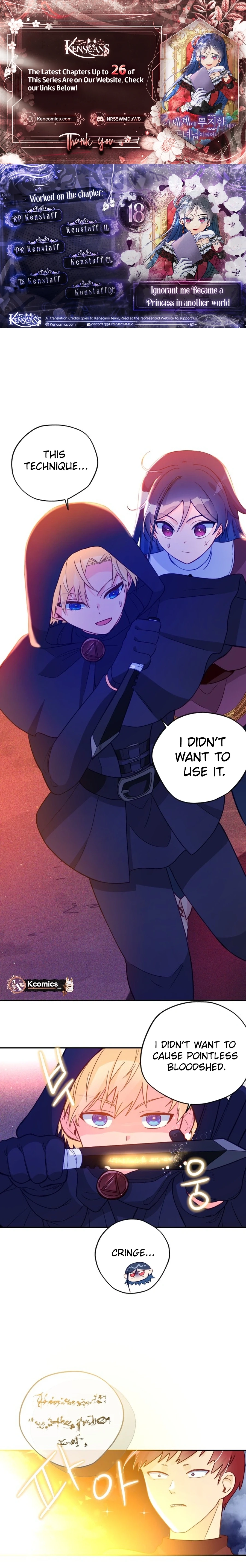 I, Who Am Ignorant of This World, Became a Princess Chapter 18 page 1 - 