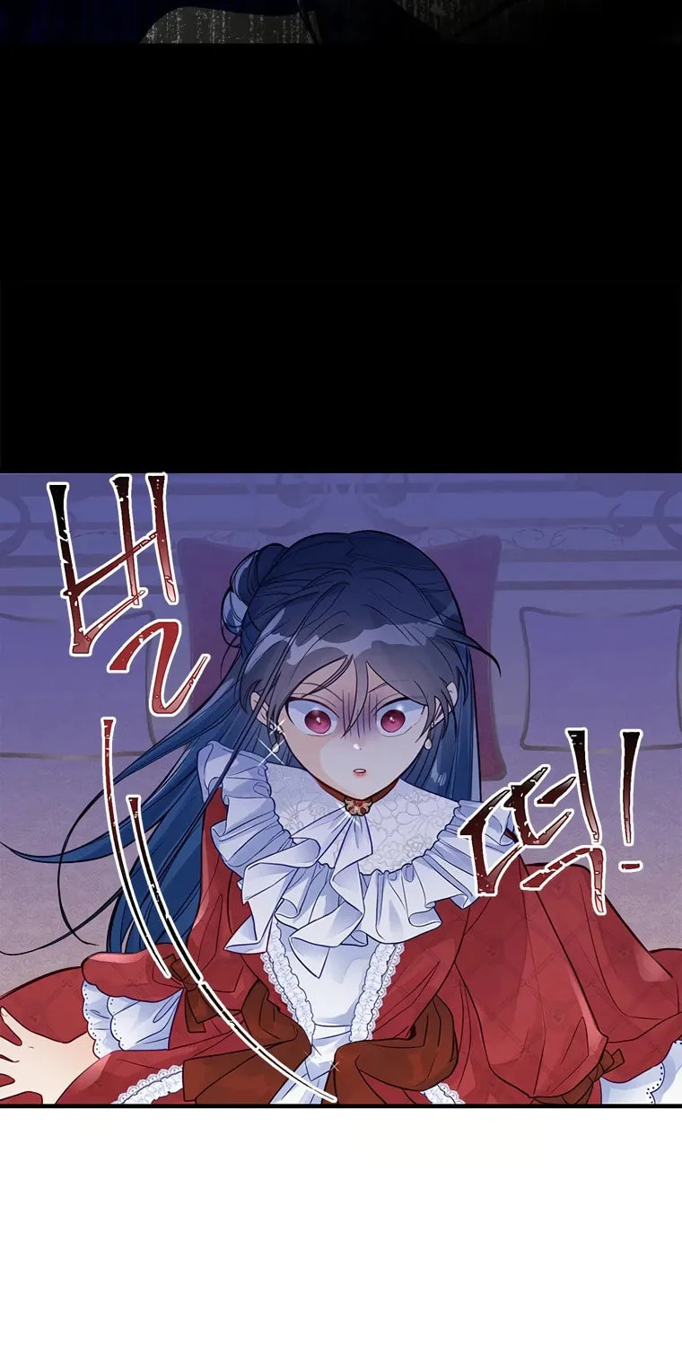 I, Who Am Ignorant of This World, Became a Princess Chapter 2 page 23 - 