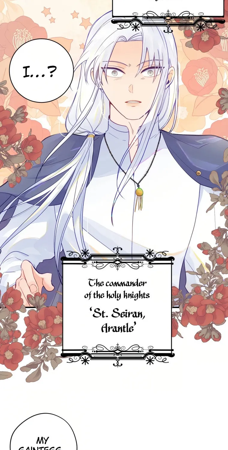 I, Who Am Ignorant of This World, Became a Princess Chapter 2 page 77 - 