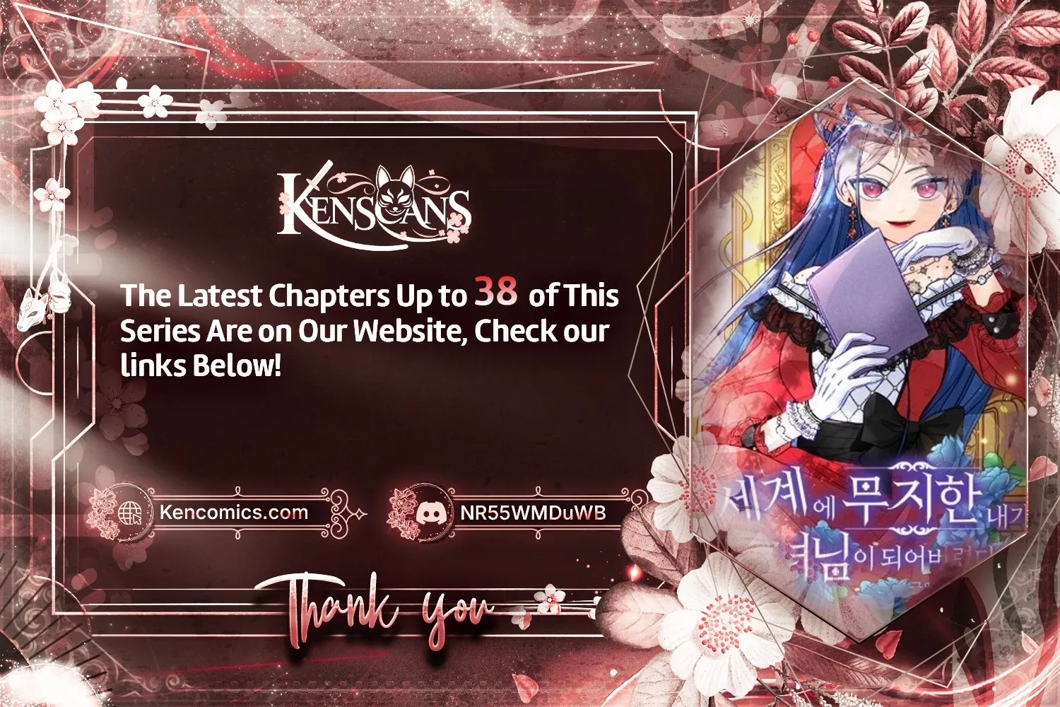 I, Who Am Ignorant of This World, Became a Princess Chapter 24 page 2 - 