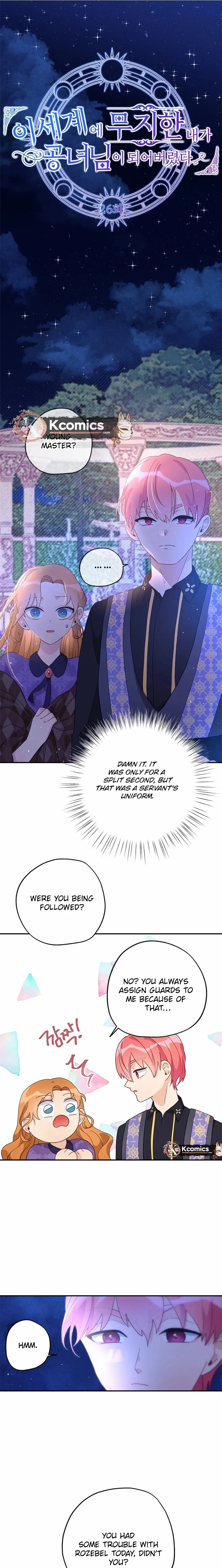 I, Who Am Ignorant of This World, Became a Princess Chapter 26 page 6 - 