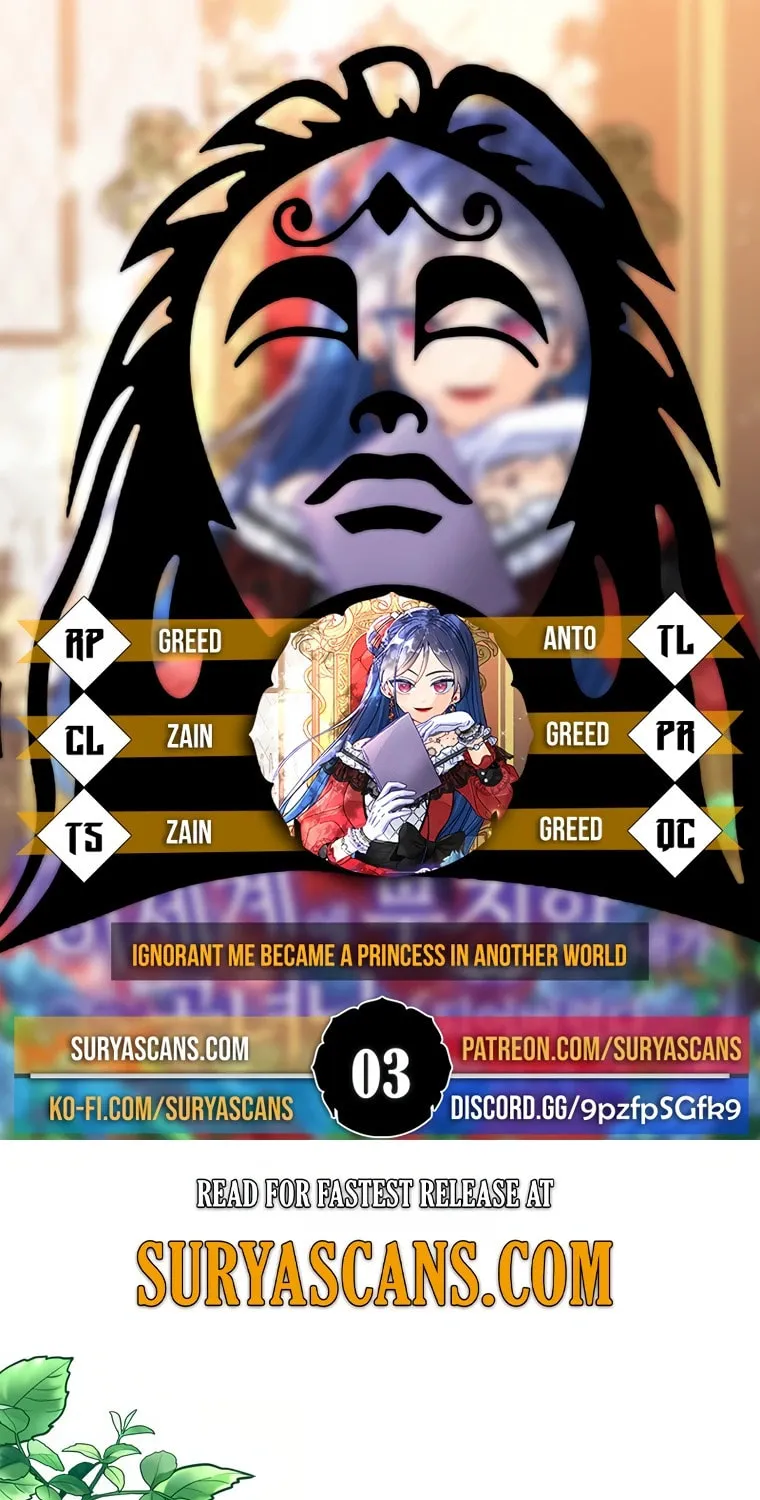 I, Who Am Ignorant of This World, Became a Princess Chapter 3 page 1 - 