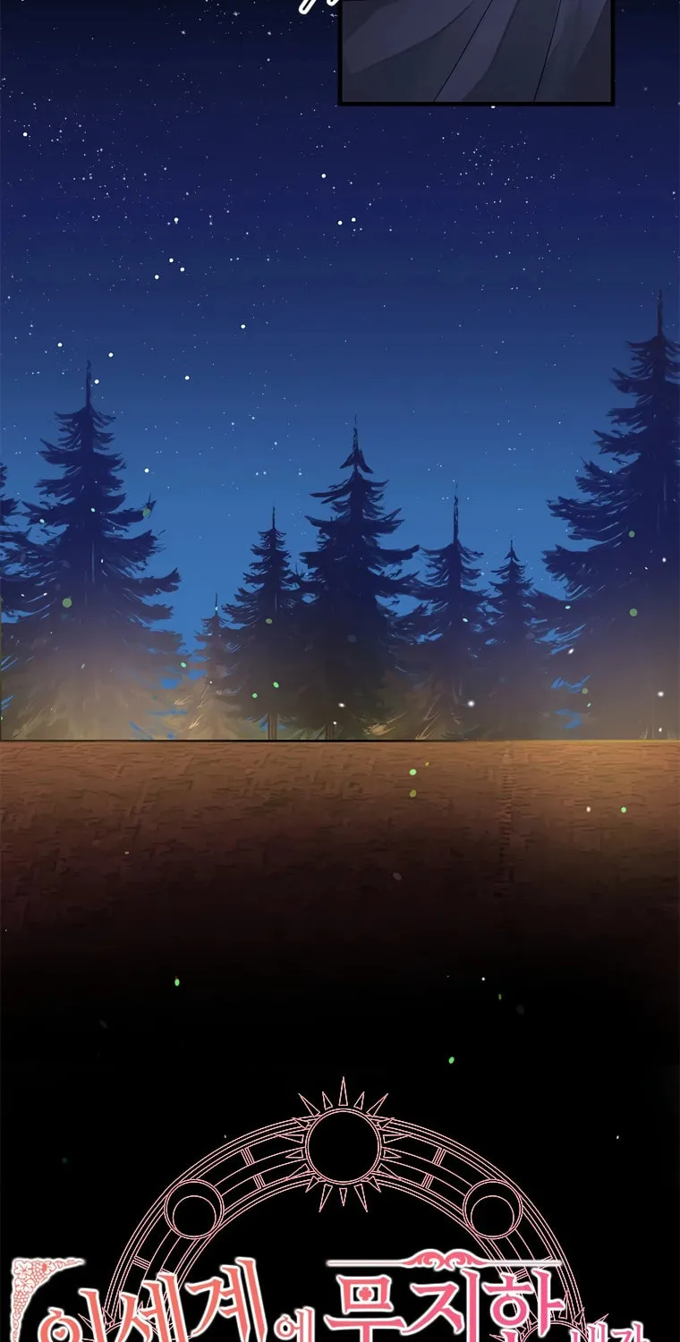 I, Who Am Ignorant of This World, Became a Princess Chapter 3 page 14 - 