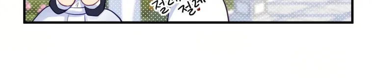 I, Who Am Ignorant of This World, Became a Princess Chapter 3 page 56 - 