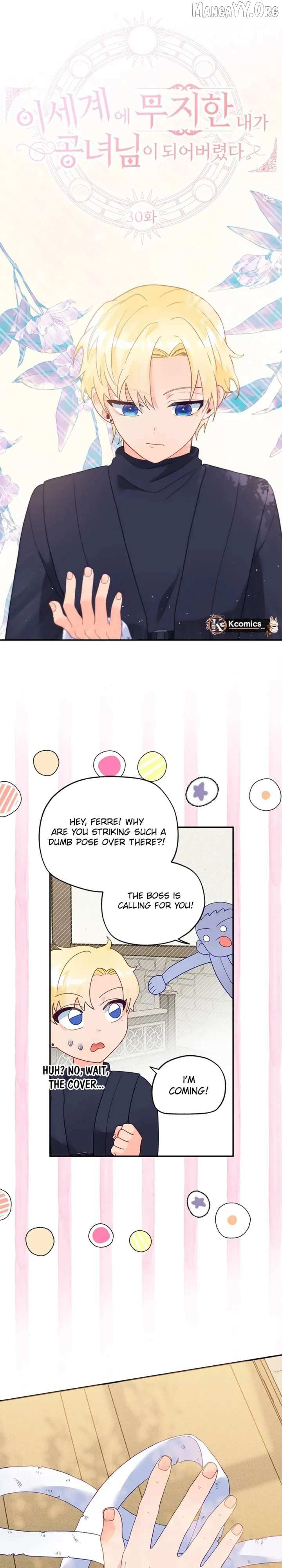 I, Who Am Ignorant of This World, Became a Princess Chapter 30 page 13 - 