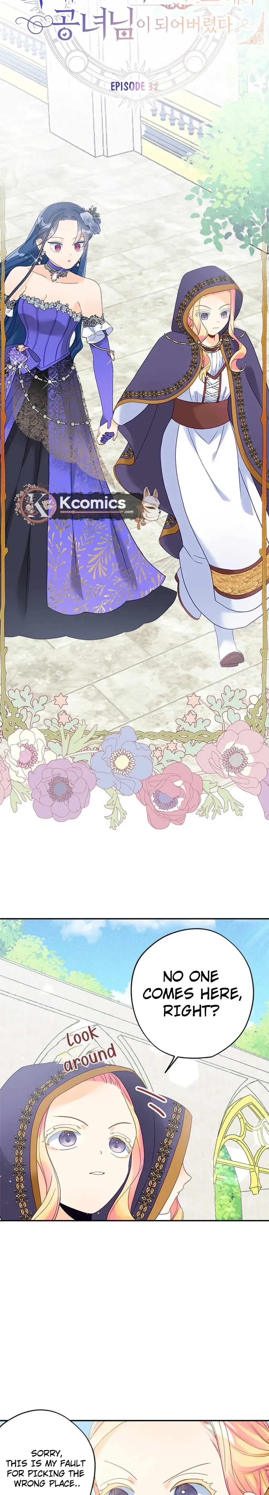 I, Who Am Ignorant of This World, Became a Princess Chapter 32 page 12 - 