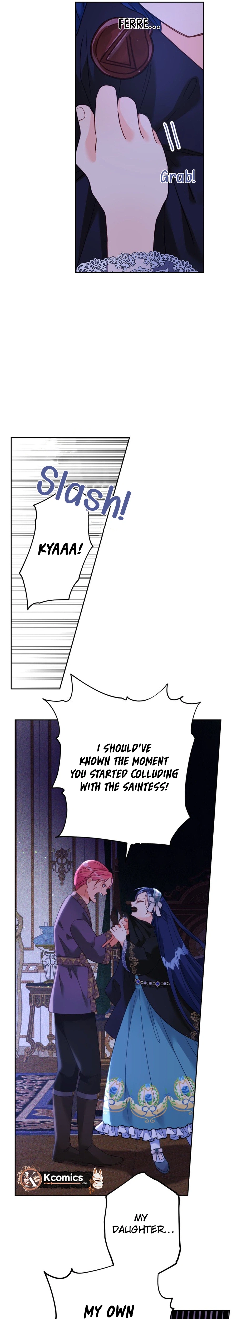 I, Who Am Ignorant of This World, Became a Princess Chapter 40 page 16 - 
