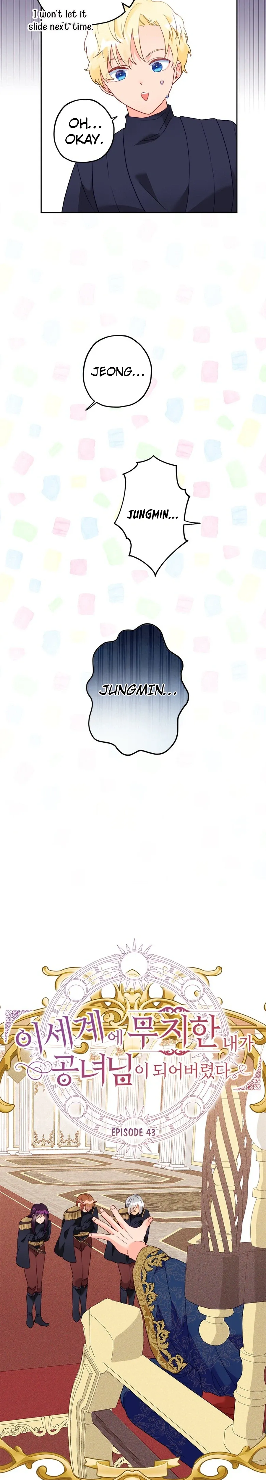 I, Who Am Ignorant of This World, Became a Princess Chapter 43 page 11 - 