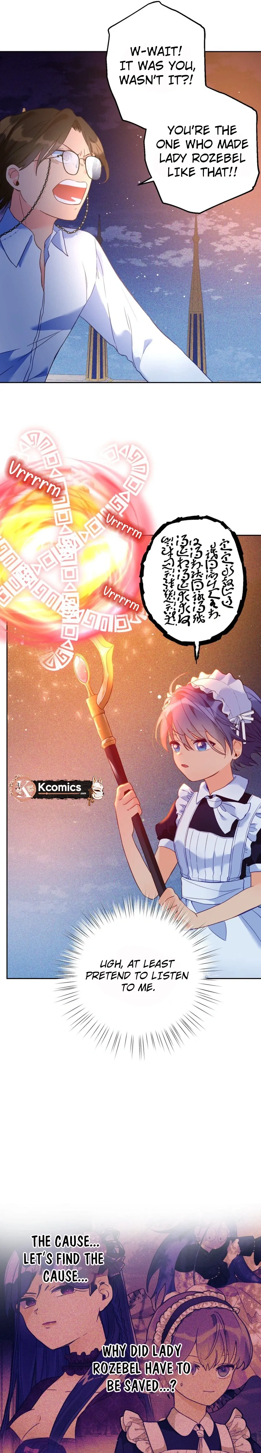 I, Who Am Ignorant of This World, Became a Princess Chapter 44 page 8 - 
