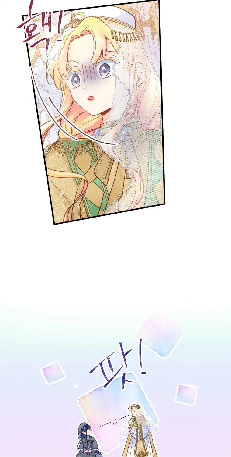 I, Who Am Ignorant of This World, Became a Princess Chapter 5 page 25 - 