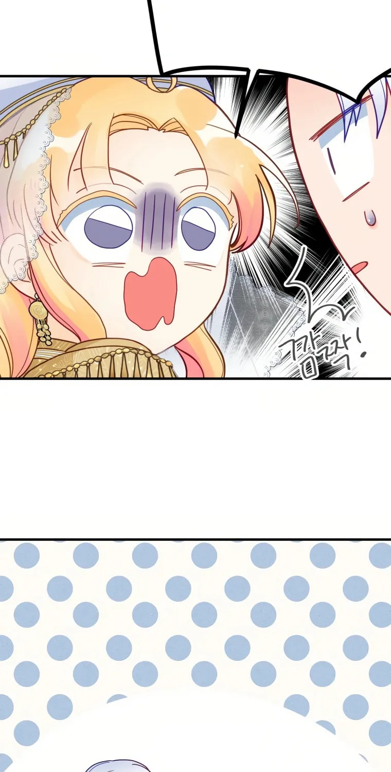 I, Who Am Ignorant of This World, Became a Princess Chapter 5 page 43 - 