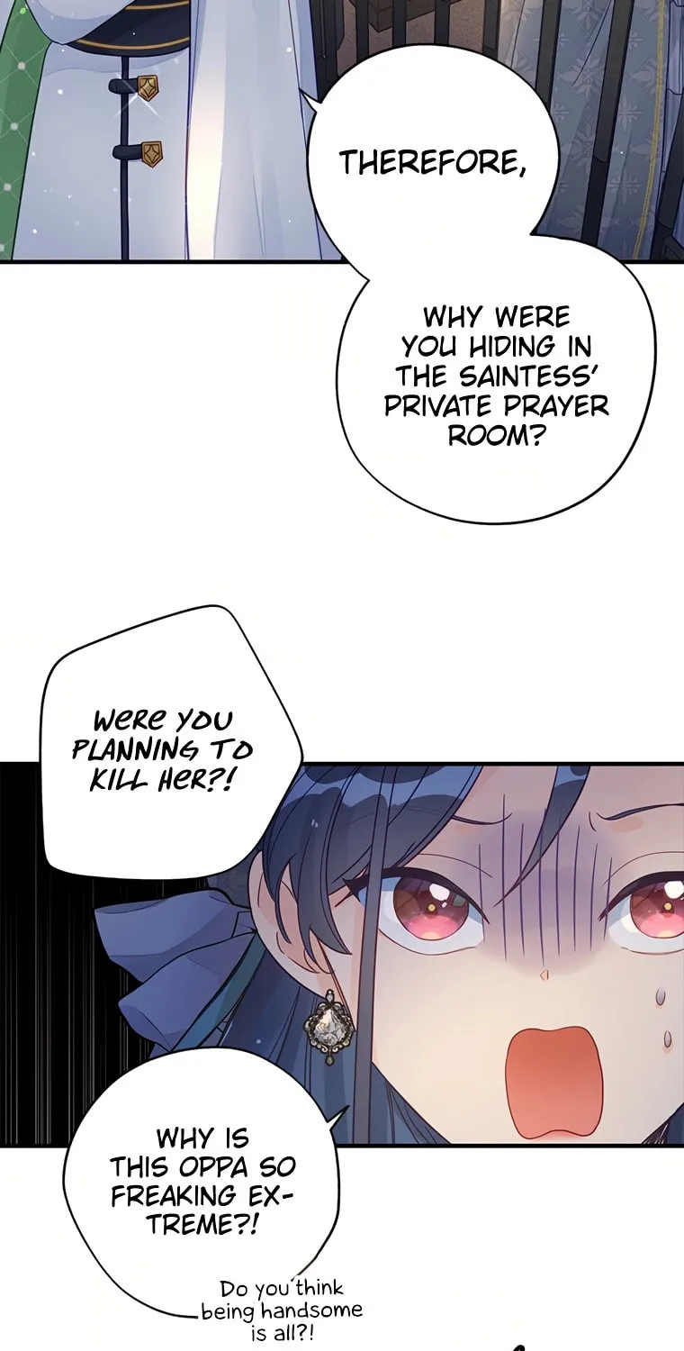 I, Who Am Ignorant of This World, Became a Princess Chapter 6 page 11 - 