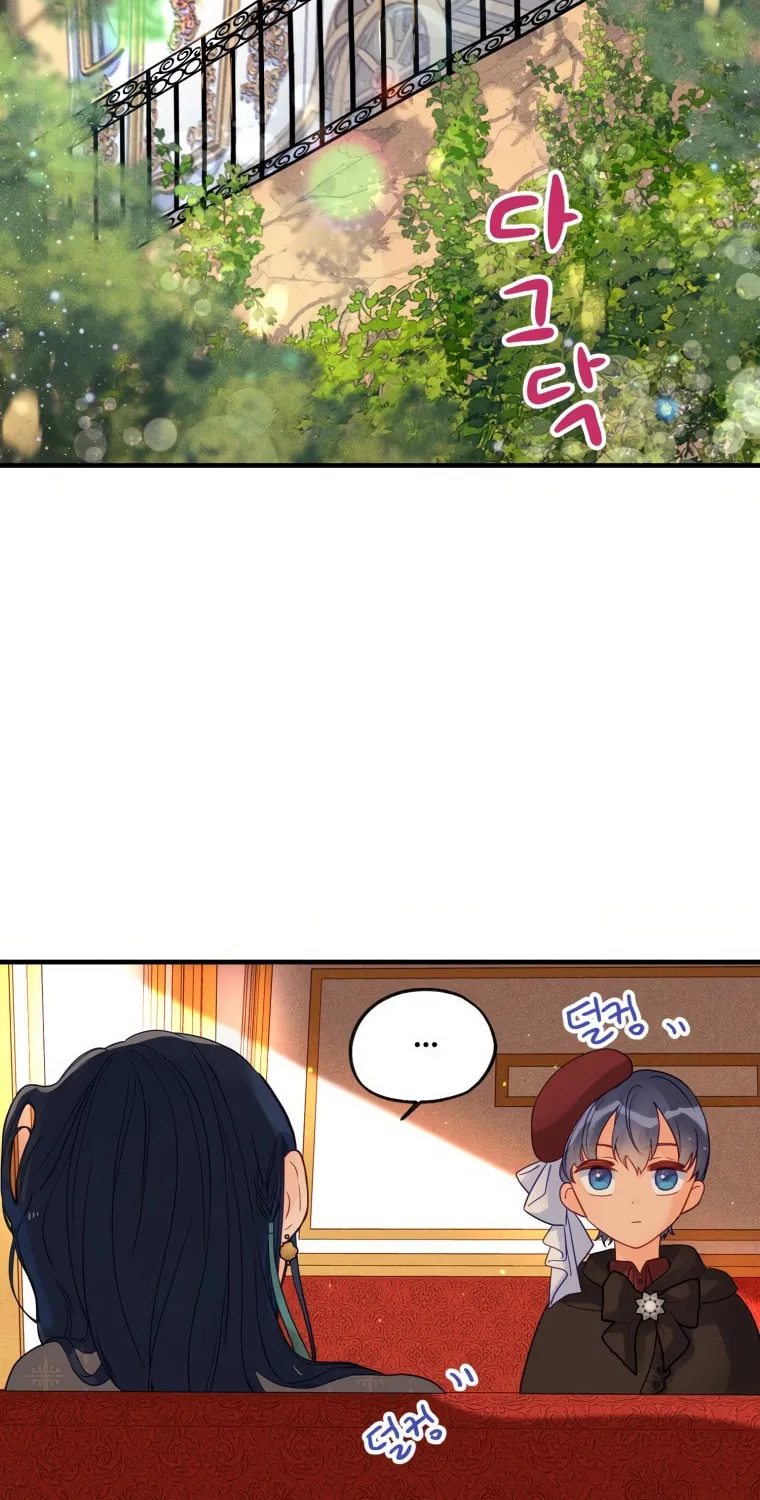 I, Who Am Ignorant of This World, Became a Princess Chapter 6 page 48 - 