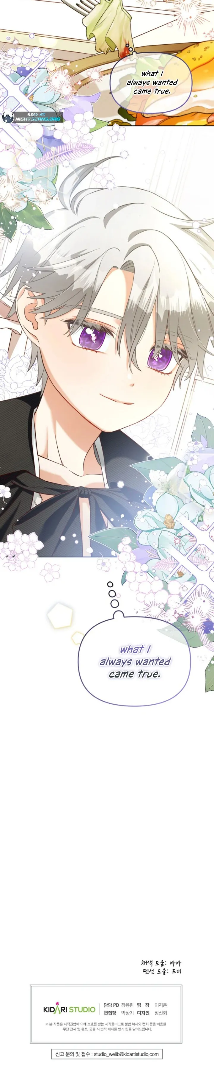 I Will Be Next to the Main Character Chapter 13 page 19 - 
