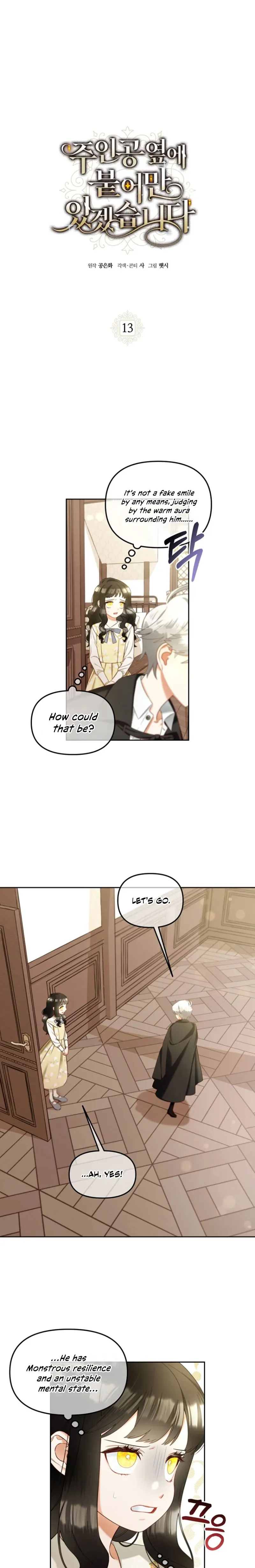I Will Be Next to the Main Character Chapter 13 page 3 - 