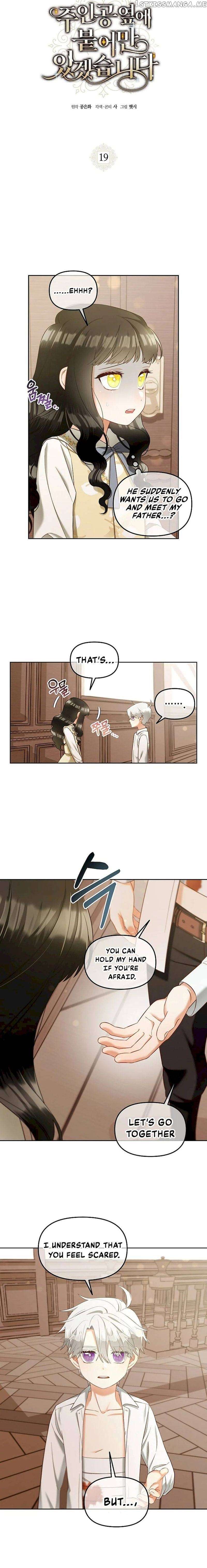 I Will Be Next to the Main Character Chapter 19 page 3 - 
