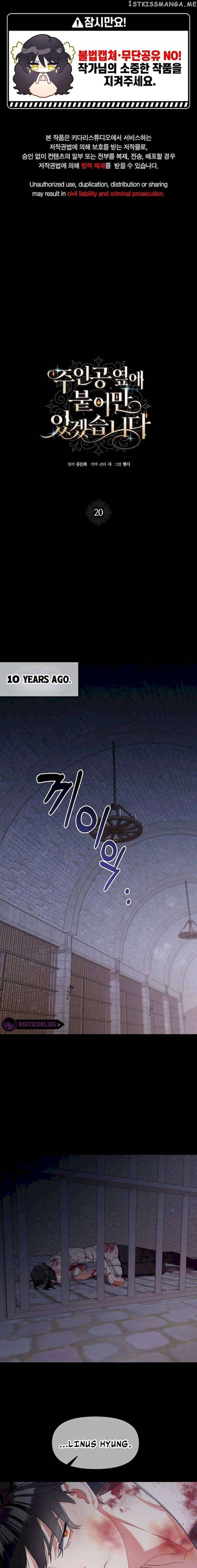 I Will Be Next to the Main Character Chapter 20 page 1 - 