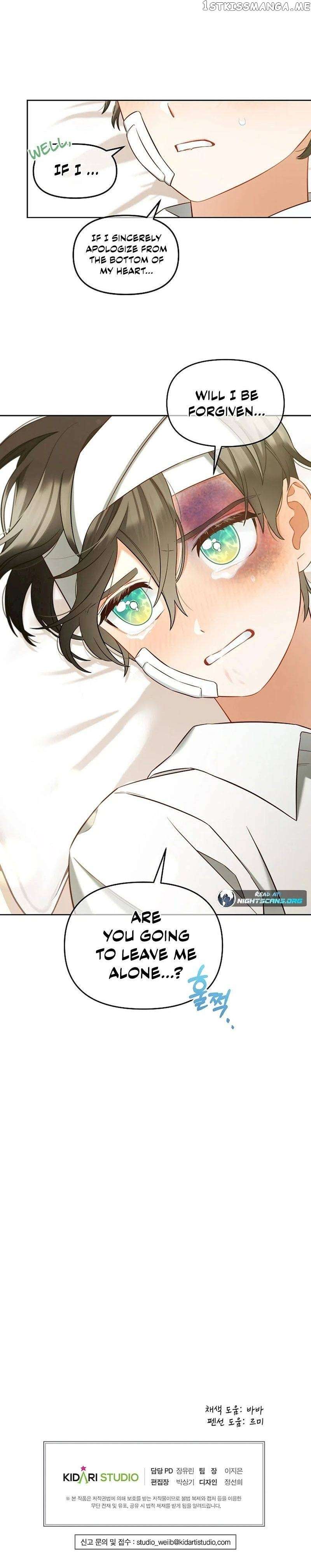 I Will Be Next to the Main Character Chapter 22 page 19 - 