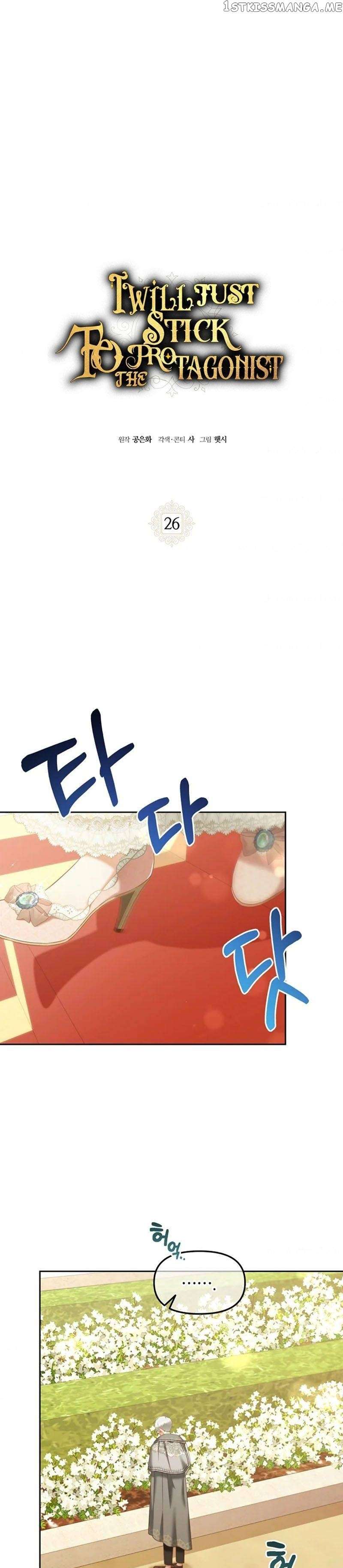 I Will Be Next to the Main Character Chapter 26 page 3 - 
