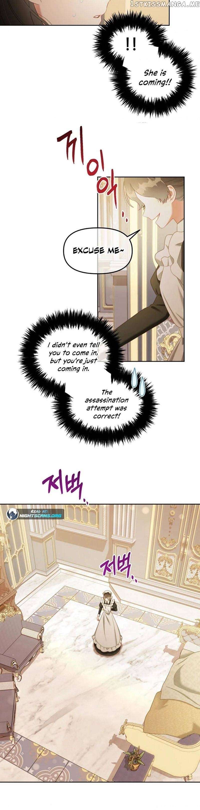 I Will Be Next to the Main Character Chapter 27 page 11 - 