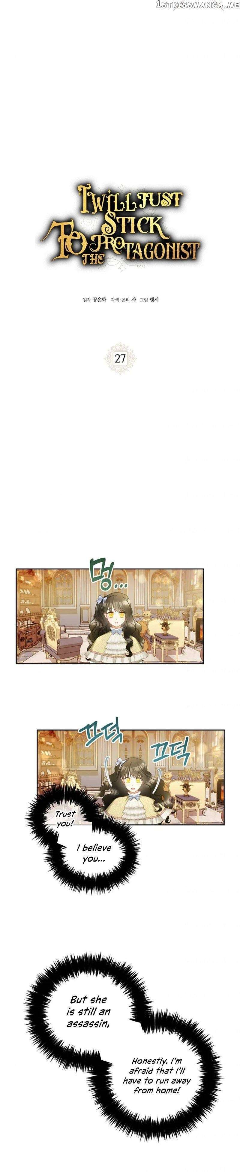 I Will Be Next to the Main Character Chapter 27 page 3 - 