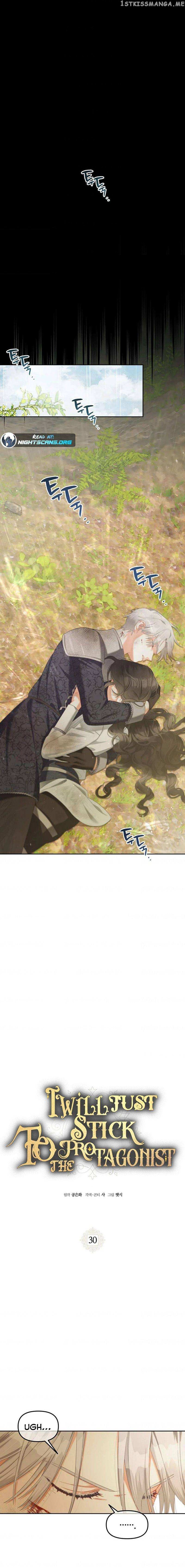 I Will Be Next to the Main Character Chapter 30 page 3 - 