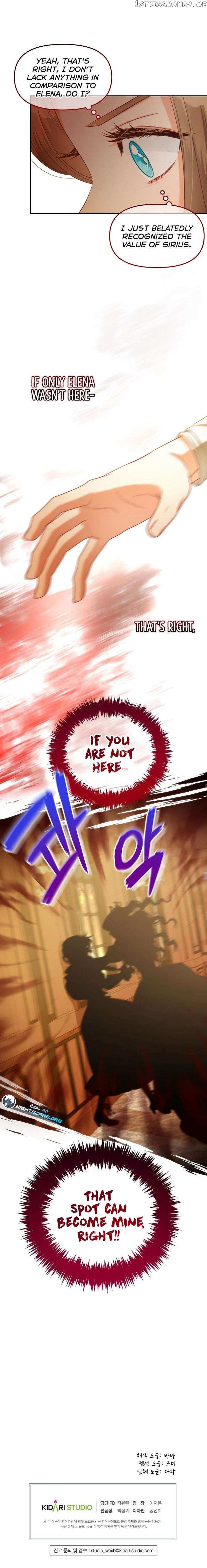 I Will Be Next to the Main Character Chapter 37 page 11 - 