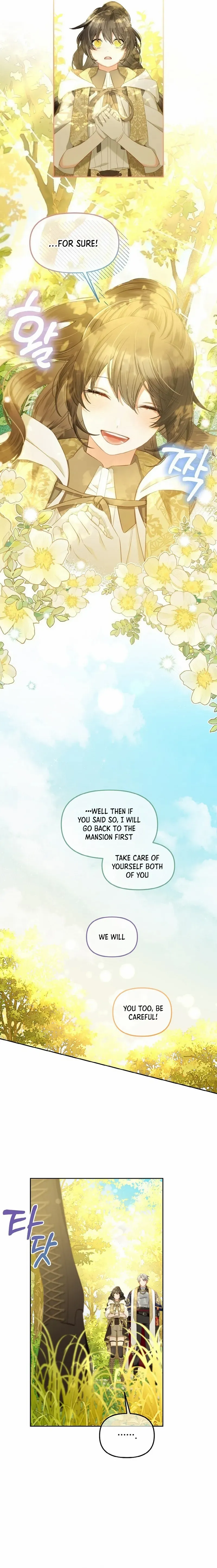 I Will Be Next to the Main Character Chapter 44 page 15 - 