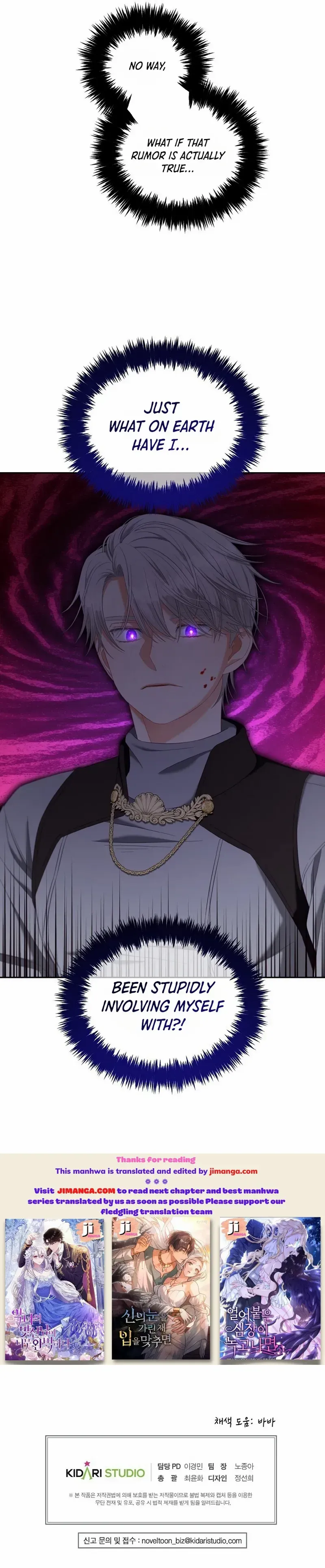I Will Be Next to the Main Character Chapter 48 page 11 - 
